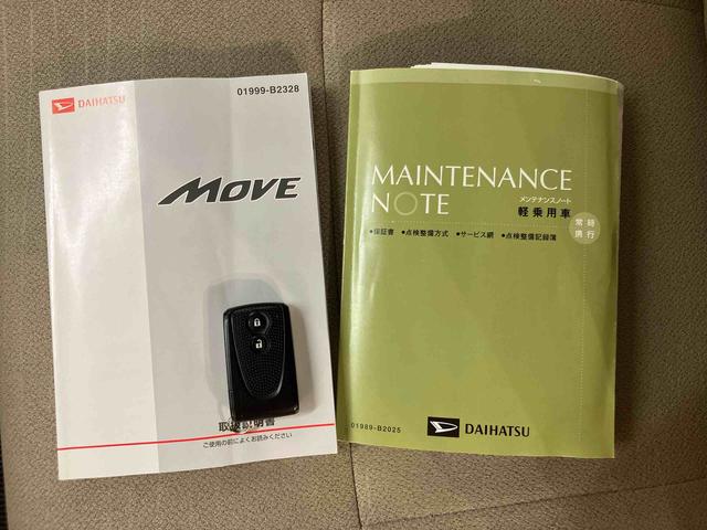 ムーヴX SACDラジオチューナー AUX接続 衝突被害軽減ブレーキ 横滑り防止装置 プッシュエンジンスタート キーフリーシステム マニュアルレベリング機能付ハロゲンヘッドライト シートベルトアンカーアジャスター(千葉県)の中古車