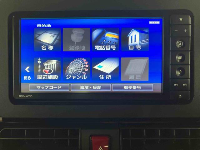 タントカスタムXスタイルセレクションパノラマカメラ連動9インチフルセグナビ USB接続 ブルートゥース対応 TVナビキット フロント.リヤドライブレコーダー連動 運転席ロングスライドシート 前席シートヒーター 前後コーナーセンサー(千葉県)の中古車