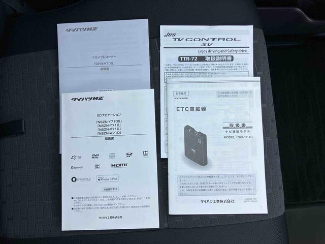 ウェイクGターボVS SAIII4WD ターボ 8型ナビ/TV/BT/USB/DVD 全周囲カメラ 前後ドラレコ ETC 運転席シートヒーター 両側電動スライドドア LEDヘッドライト オ−トライト AHB スマアシ アルミホイール(千葉県)の中古車