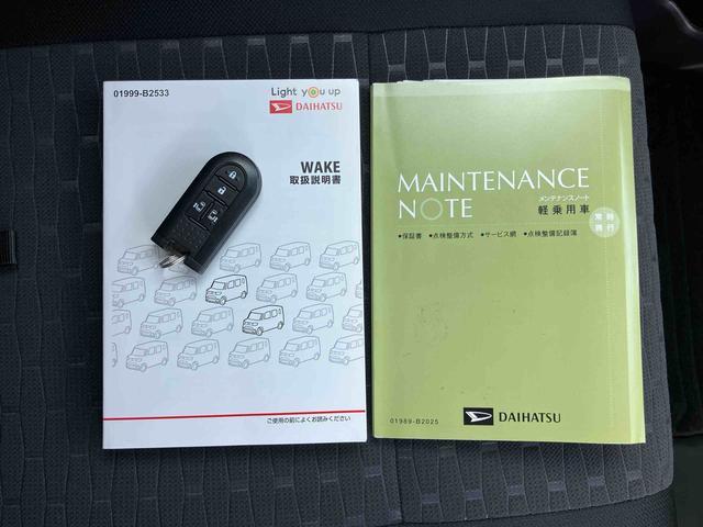 ウェイクGターボVS SAIII4WD ターボ 8型ナビ/TV/BT/USB/DVD 全周囲カメラ 前後ドラレコ ETC 運転席シートヒーター 両側電動スライドドア LEDヘッドライト オ−トライト AHB スマアシ アルミホイール(千葉県)の中古車