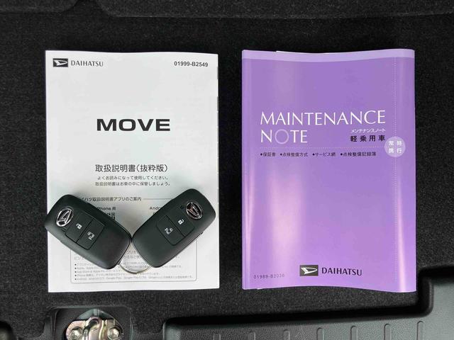 ムーヴXバックカメラ/ステアリングスイッチ 左側電動スライドドア LEDヘッドライト スマートキー オートエアコン オート格納ドアミラー オートライト/ハイビーム コーナーセンサー 衝突被害軽減ブレーキ(千葉県)の中古車