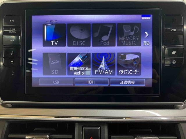 キャストスタイルG リミテッド SAIIIパノラマカメラ連動8インチフルセグナビ USB接続 HDMI接続 ブルートゥース対応 フロントドライブレコーダー ETC オーバーヘッドコンソール+LED室内灯 コートフック付きアシストグリップ(千葉県)の中古車