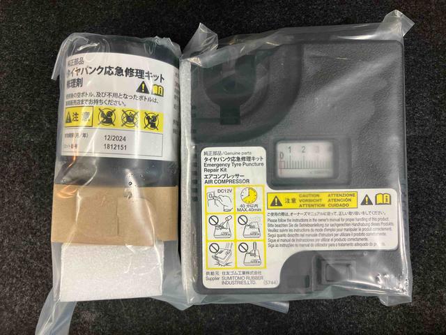 キャストスタイルG リミテッド SAIIIパノラマカメラ連動8インチフルセグナビ USB接続 HDMI接続 ブルートゥース対応 フロントドライブレコーダー ETC オーバーヘッドコンソール+LED室内灯 コートフック付きアシストグリップ(千葉県)の中古車