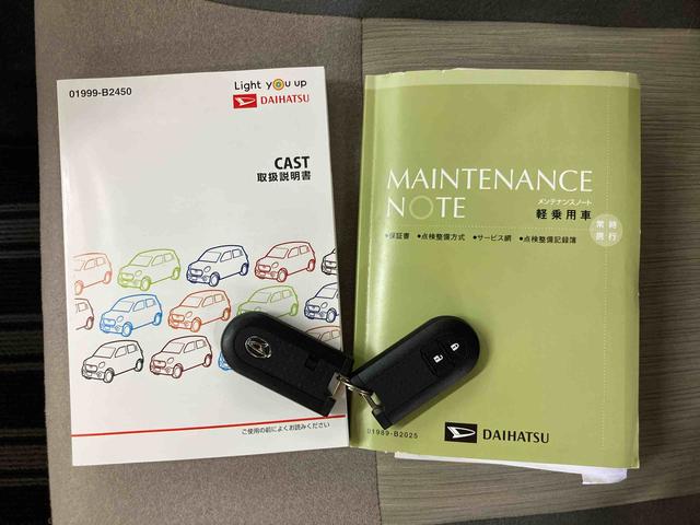 キャストスタイルG リミテッド SAIIIパノラマカメラ連動8インチフルセグナビ USB接続 HDMI接続 ブルートゥース対応 フロントドライブレコーダー ETC オーバーヘッドコンソール+LED室内灯 コートフック付きアシストグリップ(千葉県)の中古車