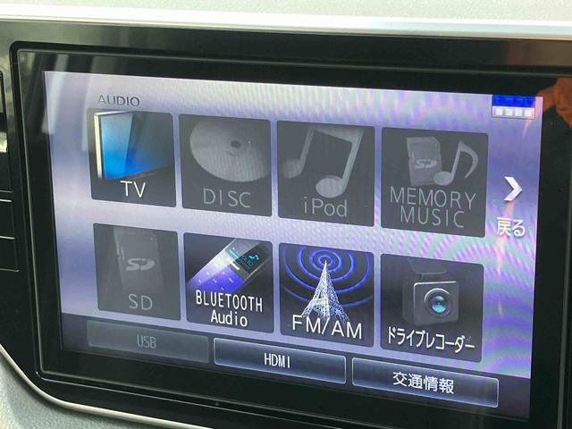 ムーヴカスタム RS ハイパーリミテッドSAIII8型ナビ/BT/TV/DISC/全周囲カメラ/ステアスイッチ 前後ドラレコ ETC ターボ 15インチアルミ LEDヘッド/フォグ スマートキー 運転席シートヒーター/リフター 衝突被害軽減ブレーキ(千葉県)の中古車