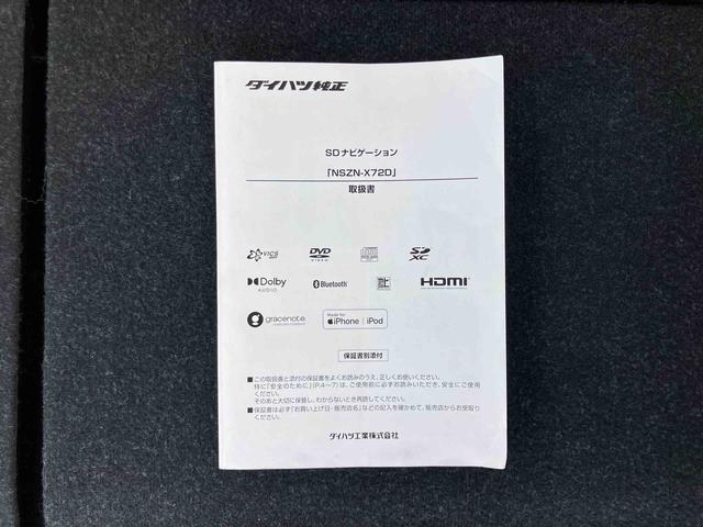 ムーヴカスタム RS ハイパーリミテッドSAIII8型ナビ/BT/TV/DISC/全周囲カメラ/ステアスイッチ 前後ドラレコ ETC ターボ 15インチアルミ LEDヘッド/フォグ スマートキー 運転席シートヒーター/リフター 衝突被害軽減ブレーキ(千葉県)の中古車