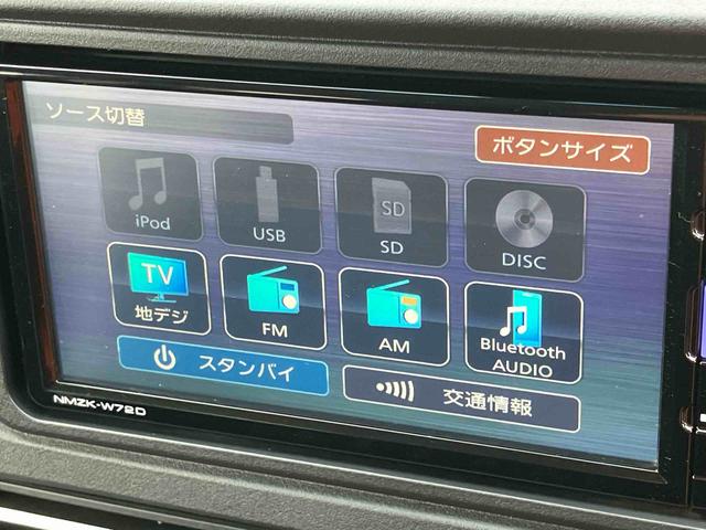 アトレーＲＳナビ／ＢＴ／ＴＶ／ＤＩＳＣ／バックカメラ　前後ドラレコ　ＥＴＣ　両側パワスラ　ＬＥＤヘッド／フォグ　自動追従クルコン　スマートキー　電格ドアミラー　ＬＥＤ荷室灯　コーナーセンサー　衝突被害軽減ブレーキ（千葉県）の中古車