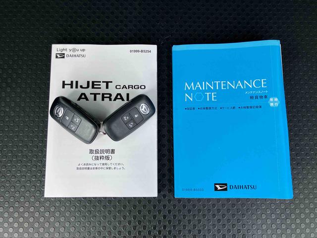 アトレーＲＳナビ／ＢＴ／ＴＶ／ＤＩＳＣ／バックカメラ　前後ドラレコ　ＥＴＣ　両側パワスラ　ＬＥＤヘッド／フォグ　自動追従クルコン　スマートキー　電格ドアミラー　ＬＥＤ荷室灯　コーナーセンサー　衝突被害軽減ブレーキ（千葉県）の中古車