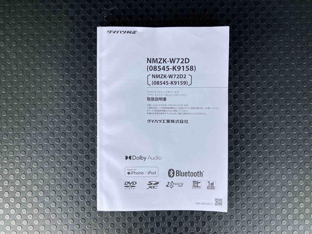 アトレーＲＳナビ／ＢＴ／ＴＶ／ＤＩＳＣ／バックカメラ　前後ドラレコ　ＥＴＣ　両側パワスラ　ＬＥＤヘッド／フォグ　自動追従クルコン　スマートキー　電格ドアミラー　ＬＥＤ荷室灯　コーナーセンサー　衝突被害軽減ブレーキ（千葉県）の中古車