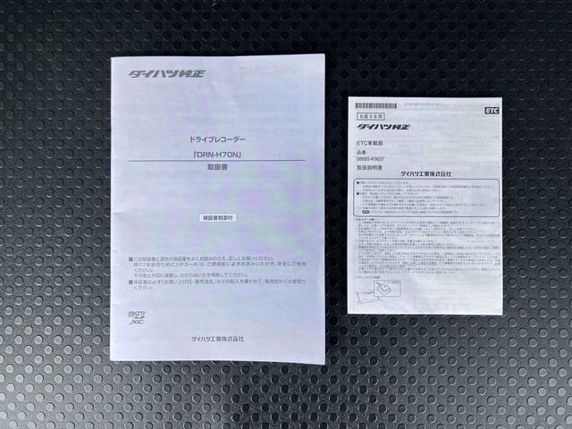 アトレーＲＳナビ／ＢＴ／ＴＶ／ＤＩＳＣ／バックカメラ　前後ドラレコ　ＥＴＣ　両側パワスラ　ＬＥＤヘッド／フォグ　自動追従クルコン　スマートキー　電格ドアミラー　ＬＥＤ荷室灯　コーナーセンサー　衝突被害軽減ブレーキ（千葉県）の中古車