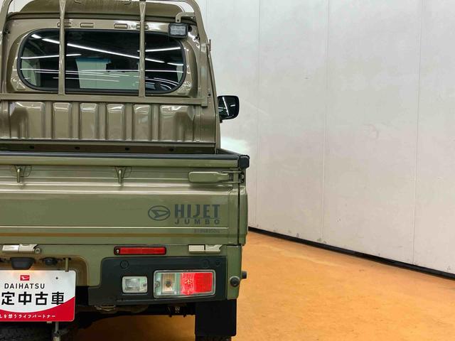 ハイゼットトラックジャンボエクストラバックカメラ連動フルセグナビ　ＵＳＢ接続　ブルートゥース対応　フロント．リヤドライブレコーダー連動　ＥＴＣ　テールゲートチェーン　大型ＬＥＤ作業灯　オーバーヘッドシェルフ　３モード選択電子制御式４ＷＤ（千葉県）の中古車