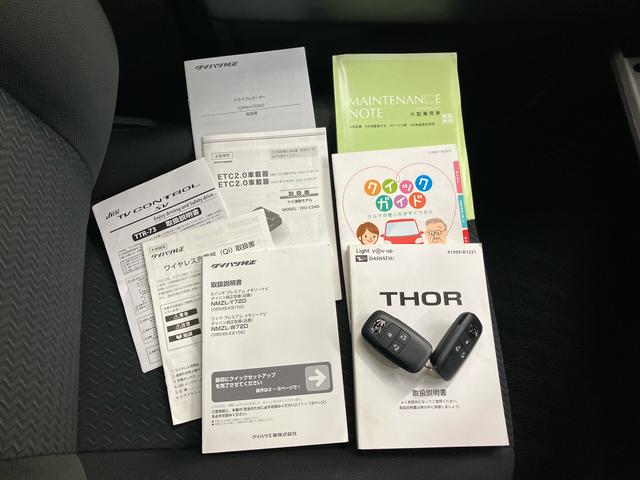 トールカスタムG9型ナビ/TV/DVD/BT/USB 全周囲カメラ 前後ドラレコ ETC ワイヤレス充電 LEDヘッドライト オートライト スマアシ 前後コーナーセンサー 電動駐車ブレーキ キーフリー アルミホイール(千葉県)の中古車