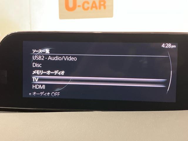 ＭＡＺＤＡ３ファストバック１５Ｓツーリングナビ／ＢＴ／ＴＶ／ＤＩＳＣ／全周囲カメラ／ステアスイッチ　前後ドラレコ　ＥＴＣ　１８インチアルミ　ＬＥＤ前ライト　スマートキー　ドライビングディスプレイ　自動追従クルコン　ＢＳＭ　衝突被害軽減ブレーキ（千葉県）の中古車