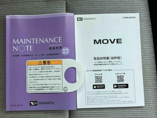 ムーヴＸバックカメラ／ステアリングスイッチ　左側電動スライドドア　ＬＥＤヘッドライト　スマートキー　オートエアコン　オート格納ドアミラー　オートライト／ハイビーム　コーナーセンサー　衝突被害軽減ブレーキ（千葉県）の中古車