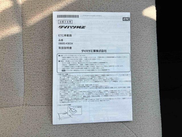 ムーヴキャンバスＧメイクアップＶＳ　ＳＡIII８型ナビ／ＴＶ／ＤＶＤ／ＢＴ／ＵＳＢ　全周囲カメラ　前後ドラレコ　ＥＴＣ　運転席シートヒーター　ＬＥＤヘッドライト　オートライト　スマアシ　置き楽ＢＯＸ　フロントガラスディアイサー　両側電動スライド（千葉県）の中古車