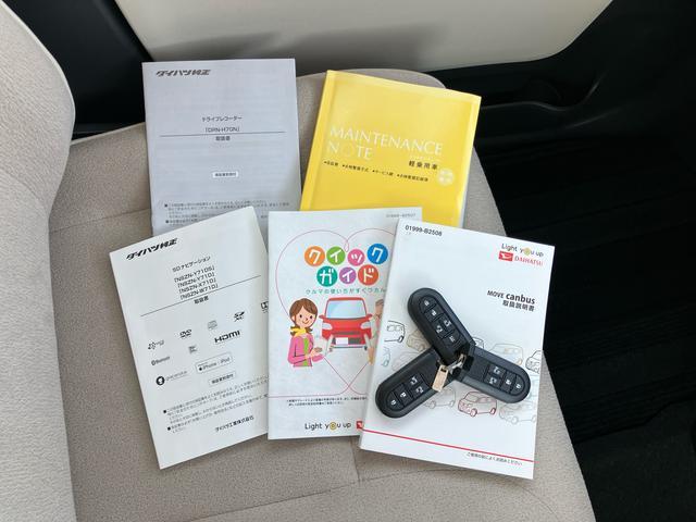ムーヴキャンバスＧメイクアップＶＳ　ＳＡIII８型ナビ／ＴＶ／ＤＶＤ／ＢＴ／ＵＳＢ　全周囲カメラ　前後ドラレコ　ＥＴＣ　運転席シートヒーター　ＬＥＤヘッドライト　オートライト　スマアシ　置き楽ＢＯＸ　フロントガラスディアイサー　両側電動スライド（千葉県）の中古車