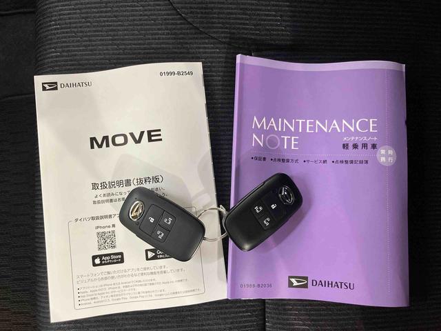 ムーヴRS衝突回避支援 横滑り防止装置 アダプティブクルーズコントロール オートブレーキホールド付き電動パーキング 前後コーナーセンサー プッシュエンジンスタート キーフリーシステム アイドリングストップ(千葉県)の中古車