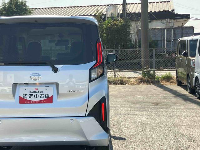 ムーヴXバックカメラ/ステアリングスイッチ 左側電動スライドドア LEDヘッドライト スマートキー オートエアコン オート格納ドアミラー オートライト/ハイビーム コーナーセンサー 衝突被害軽減ブレーキ(千葉県)の中古車