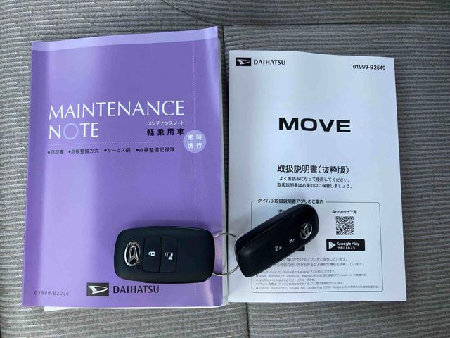 ムーヴXバックカメラ/ステアリングスイッチ 左側電動スライドドア LEDヘッドライト スマートキー オートエアコン オート格納ドアミラー オートライト/ハイビーム コーナーセンサー 衝突被害軽減ブレーキ(千葉県)の中古車