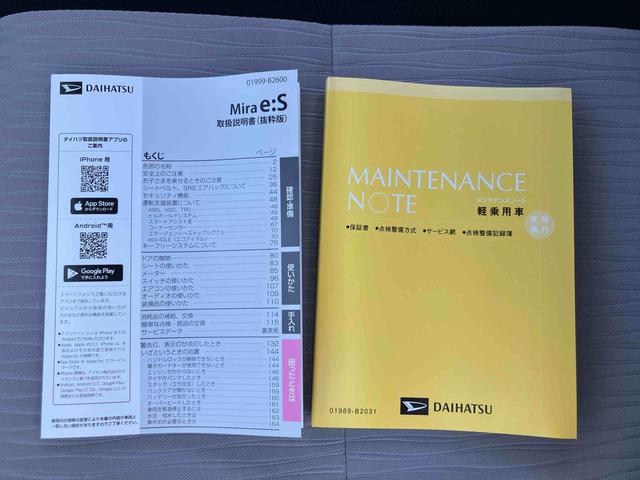 ミライースX SAIIILEDヘッドライト 電動格納ドアミラー リヤワイパー プライバシーガラス リヤシートヘッドレスト オートライト キーレス セキュリティアラーム 横滑り防止装置 コーナーセンサー 衝突被害軽減ブレーキ(千葉県)の中古車