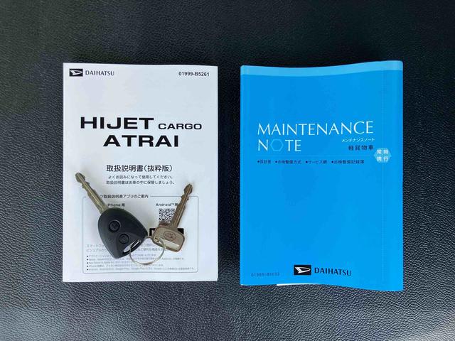 ハイゼットカーゴデラックス衝突被害軽減ブレーキ コーナーセンサー オートライト プライバシーガラス フロントパワーウィンドウ オーバーヘッドシェルフ スピーカー一体型AM・FMラジオ キーレスエントリー アイドリングストップ(千葉県)の中古車