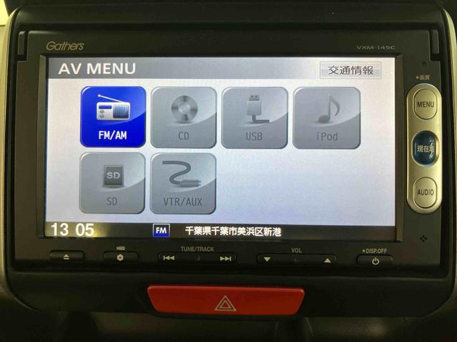 Ｎ−ＢＯＸＧ　ＳＳパッケージバックカメラ連動ナビ　両側電動スライドドア　マニュアルレベリング機能付ハロゲンヘッドライト　横滑り防止装置　チルトステアリング　運転席シートリフター　バニティーミラー付き左右サンバイザー（千葉県）の中古車