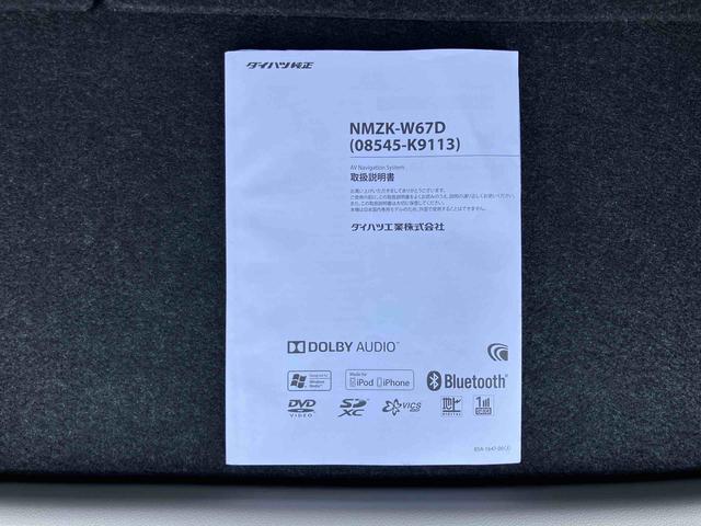 ムーヴL SAIIナビ/BT/TV/CD/DVD ETC コーナーポール 電動格納ドアミラー プライバシーガラス キーレスエントリー セキュリティアラーム 運転席シートリフター 横滑り防止装置 衝突被害軽減ブレーキ(千葉県)の中古車