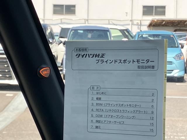 タントカスタムＸスタイルセレクション９型ナビ／ＴＶ／ＤＶＤ／ＢＴ／ＵＳＢ　全周囲カメラ　前後ドラレコ　ＥＴＣ　ＢＳＭ　ＬＥＤヘッドライト　オートライト　ＡＤＢ　スマアシ　コ−ナ−センサー　シートヒーター　両側電動スライド　アルミホイール（千葉県）の中古車