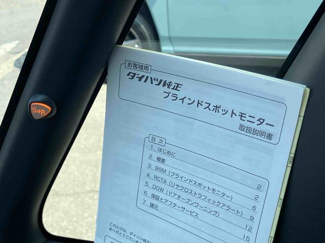 タントカスタムＸスタイルセレクション９型ナビ／ＴＶ／ＤＶＤ／ＢＴ／ＵＳＢ　全周囲カメラ　前後ドラレコ　ＥＴＣ　ＢＳＭ　ＬＥＤヘッドライト　オートライト　ＡＤＢ　スマアシ　コ−ナ−センサー　シートヒーター　両側電動スライド　アルミホイール（千葉県）の中古車