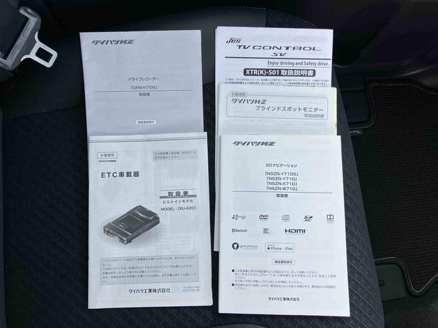 タントカスタムＸスタイルセレクション９型ナビ／ＴＶ／ＤＶＤ／ＢＴ／ＵＳＢ　全周囲カメラ　前後ドラレコ　ＥＴＣ　ＢＳＭ　ＬＥＤヘッドライト　オートライト　ＡＤＢ　スマアシ　コ−ナ−センサー　シートヒーター　両側電動スライド　アルミホイール（千葉県）の中古車