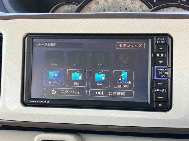 ムーヴキャンバスGホワイトアクセントVS SAIIIナビ/TV/DVD/BT/USB 全周囲カメラ 前後ドラレコ 運転席シートヒーター LEDヘッドライト オートライト スマアシ 置き楽ボックス フロントガラスディアイサー 両側電動スライドドア(千葉県)の中古車