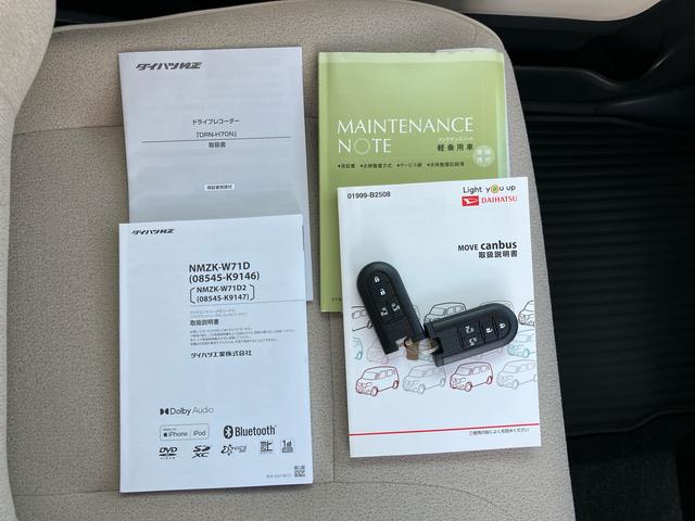 ムーヴキャンバスGホワイトアクセントVS SAIIIナビ/TV/DVD/BT/USB 全周囲カメラ 前後ドラレコ 運転席シートヒーター LEDヘッドライト オートライト スマアシ 置き楽ボックス フロントガラスディアイサー 両側電動スライドドア(千葉県)の中古車