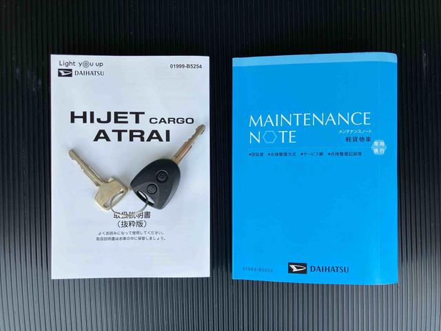 ハイゼットカーゴデラックスETC 衝突被害軽減ブレーキ コーナーセンサー オートライト プライバシーガラス フロントパワーウィンドウ オーバーヘッドシェルフ スピーカー一体型AM・FMラジオ キーレス アイドリングストップ(千葉県)の中古車