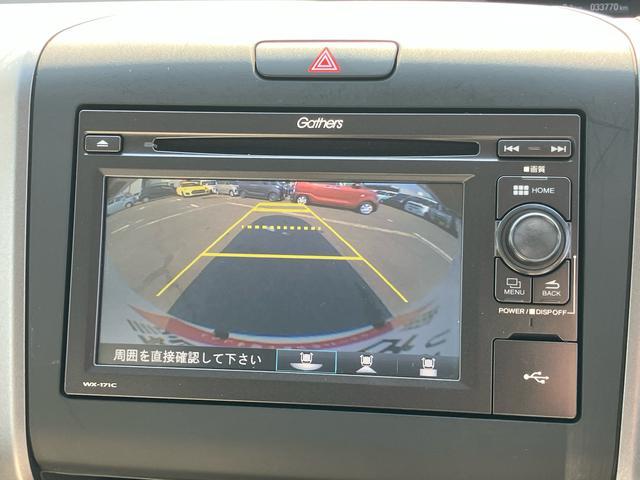 フリードＧ・ホンダセンシングディスプレイオーディオ／ワンセグ／ＣＤ／ＢＴ／ＵＳＢ　バックカメラ　ＥＴＣ　ホンダセンシング　全車速追従クルコン　オートライト　両側Ｐスライドドア　オートエアコン　トップシェイドガラス　ステアリモコン（千葉県）の中古車