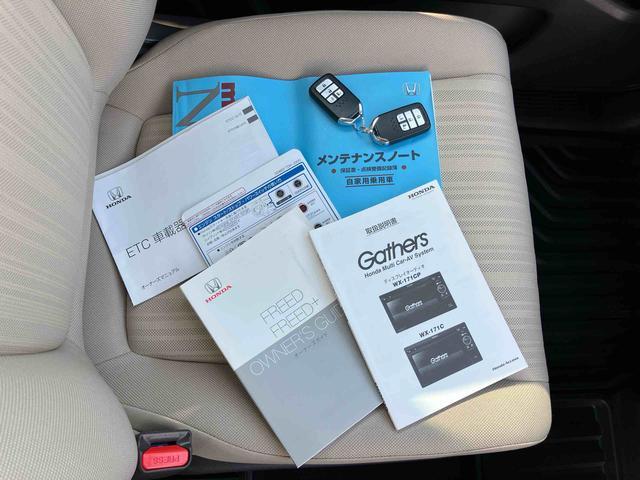 フリードＧ・ホンダセンシングディスプレイオーディオ／ワンセグ／ＣＤ／ＢＴ／ＵＳＢ　バックカメラ　ＥＴＣ　ホンダセンシング　全車速追従クルコン　オートライト　両側Ｐスライドドア　オートエアコン　トップシェイドガラス　ステアリモコン（千葉県）の中古車