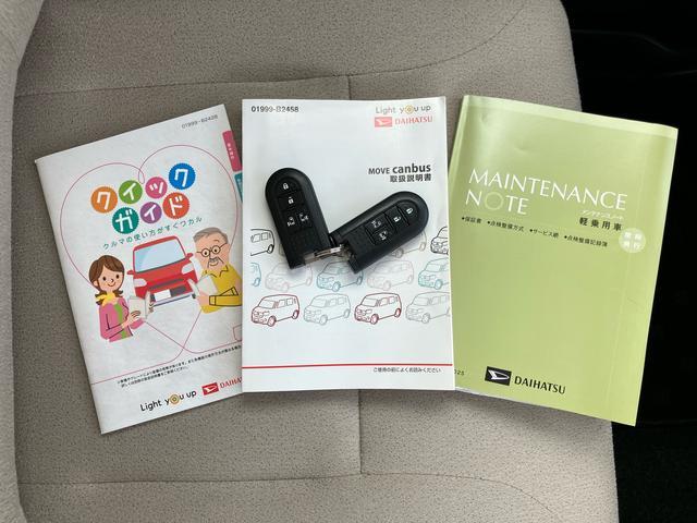 ムーヴキャンバスＧメイクアップリミテッド　ＳＡIIIナビ／ＴＶ／ＤＶＤ／ＢＴ／ＵＳＢ　全周囲カメラ　ドラレコ　ＬＥＤヘッドライト　オートライト　オートハイビーム　衝突被害軽減ブレーキ　置き楽ＢＯＸ　両側電動スライドドア　ステアリングリモコン　キーフリー（千葉県）の中古車