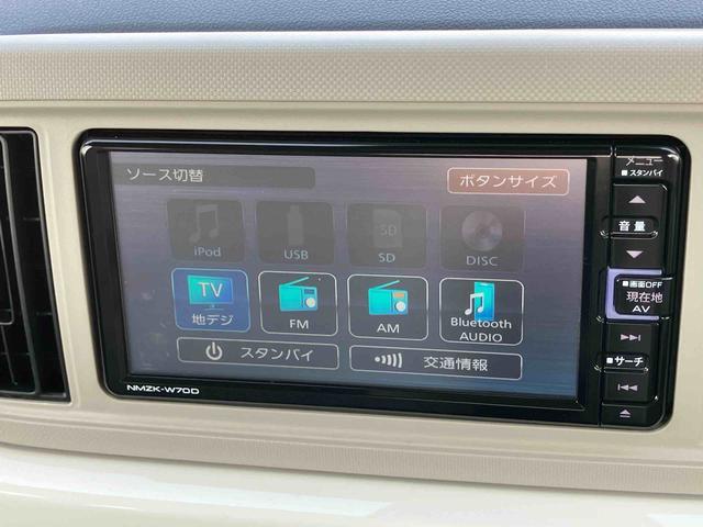 ミラトコットＧ　リミテッド　ＳＡIIIナビ／ＴＶ／ＢＴ／ＤＶＤ／ＵＳＢ　全周囲カメラ　前後ドラレコ　アルミホイール　ＬＥＤヘッドライト　オートライト　スマアシ　コーナーセンサー　シートヒーター　足踏み式駐車ブレーキ　キーフリー　ステリモ（千葉県）の中古車