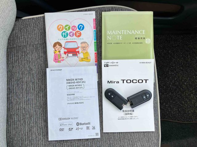ミラトコットＧ　リミテッド　ＳＡIIIナビ／ＴＶ／ＢＴ／ＤＶＤ／ＵＳＢ　全周囲カメラ　前後ドラレコ　アルミホイール　ＬＥＤヘッドライト　オートライト　スマアシ　コーナーセンサー　シートヒーター　足踏み式駐車ブレーキ　キーフリー　ステリモ（千葉県）の中古車