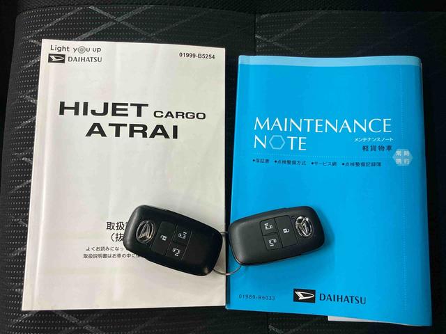 アトレーＲＳ衝突回避支援　横滑り防止装置　フロントドライブレコーダー　ビルトインＥＴＣ　前後コーナーセンサー　アダプティブクルーズコントロール　プッシュエンジンスタート　キーフリーシステム　前後コーナーセンサー（千葉県）の中古車