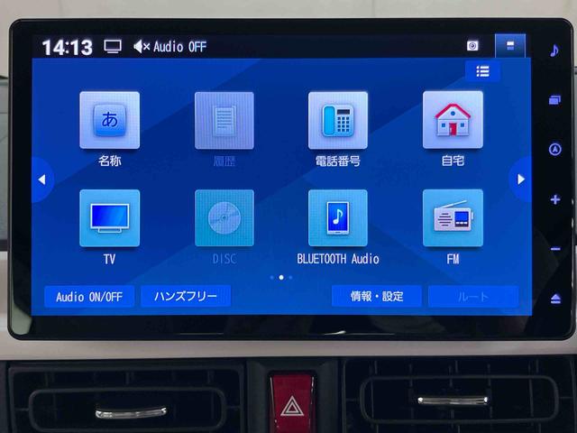 ムーヴキャンバスストライプスGターボバックカメラ連動フルセグナビ USB接続 ブルートゥース対応 フロント.リヤドライブレコーダー連動 置きラクボックス ホットカップホルダー アダプティブクルーズコントロール 両側電動スライドドア(千葉県)の中古車