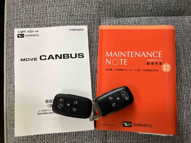 ムーヴキャンバスストライプスGターボバックカメラ連動フルセグナビ USB接続 ブルートゥース対応 フロント.リヤドライブレコーダー連動 置きラクボックス ホットカップホルダー アダプティブクルーズコントロール 両側電動スライドドア(千葉県)の中古車