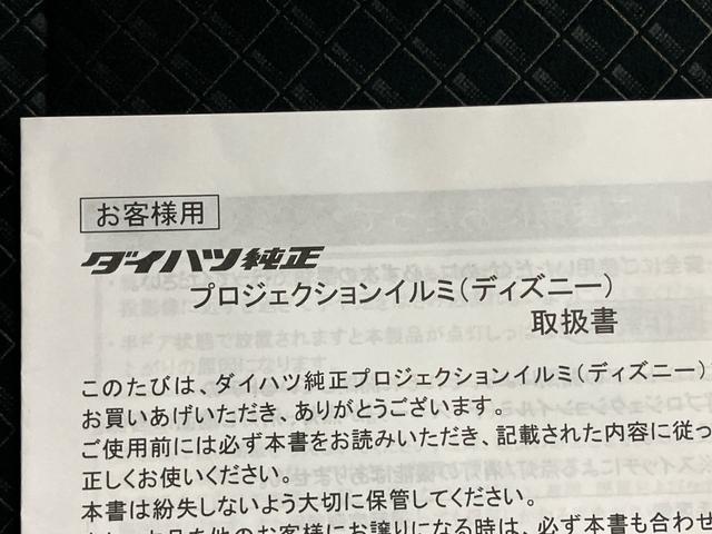 タントカスタムRSスタイルセレクションターボ 9型ナビ/TV/DVD/BT/USB 全周囲カメラ 前後ドラレコ ETC 全車速追従クルコン LEDヘッドライト オートライト ADB スマアシ コ−ナ−センサー シートヒーター 両電スライド(千葉県)の中古車