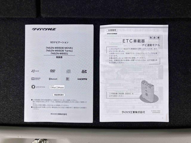 ムーヴＸ　ＳＡII　４ＷＤ８型ナビ／ＢＴ／ＴＶ／ＤＩＳＣ／バックカメラ／ステアリングスイッチ　ＥＴＣ　１４インチアルミ　プッシュボタンスターター　オートエアコン　電動格納ドアミラー　運転席シートリフター　衝突被害軽減ブレーキ（千葉県）の中古車