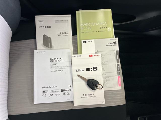 ミライースX SAIIIナビ/TV/DVD/BT/USB バックカメラ ETC LEDヘッドランプ オートハイビーム 電動格納ドアミラー スモークガラス キーレスエントリー コーナーセンサー 衝突軽減ブレーキ 盗難防止警報(千葉県)の中古車