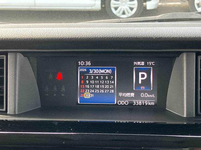 トールカスタムG ターボターボ ナビ/TV/DVD/BT/USB バックカメラ 前後ドラレコ ETC 全車速追従クルコン LEDヘッドライト オートライト オートハイビーム 前後コーナーセンサー 電動駐車ブレーキ キーフリー(千葉県)の中古車