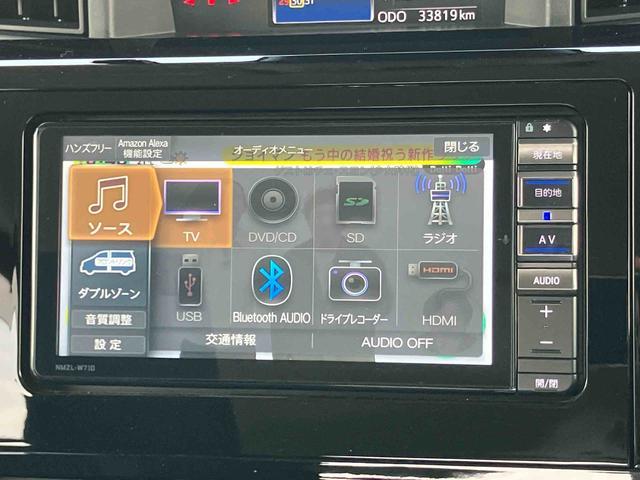 トールカスタムG ターボターボ ナビ/TV/DVD/BT/USB バックカメラ 前後ドラレコ ETC 全車速追従クルコン LEDヘッドライト オートライト オートハイビーム 前後コーナーセンサー 電動駐車ブレーキ キーフリー(千葉県)の中古車