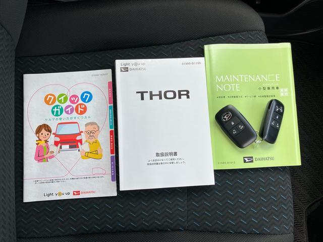 トールカスタムG ターボターボ ナビ/TV/DVD/BT/USB バックカメラ 前後ドラレコ ETC 全車速追従クルコン LEDヘッドライト オートライト オートハイビーム 前後コーナーセンサー 電動駐車ブレーキ キーフリー(千葉県)の中古車