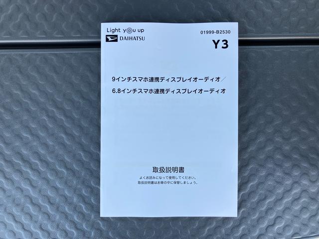 タフトＧターボ９型ＤＰオーディオ／ＢＴ／ＴＶ／Ｂカメラ　前後ドラレコ　ＥＴＣ　前後ガーニッシュ　ガラスルーフ　ルーフレール　１５インチアルミ　ＬＥＤヘッド／フォグ　シートヒーター　電動駐車ブレーキ　衝突被害軽減ＢＫ（千葉県）の中古車