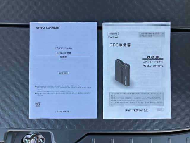 タフトＧターボ９型ＤＰオーディオ／ＢＴ／ＴＶ／Ｂカメラ　前後ドラレコ　ＥＴＣ　前後ガーニッシュ　ガラスルーフ　ルーフレール　１５インチアルミ　ＬＥＤヘッド／フォグ　シートヒーター　電動駐車ブレーキ　衝突被害軽減ＢＫ（千葉県）の中古車