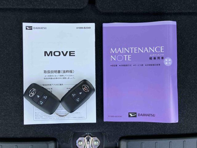 ムーヴRSターボエンジン 両側電動スライドドア 15インチアルミホイール LEDヘッド&フォグランプ バックカメラ スマートキー 電動駐車ブレーキ オート格納ドアミラー 自動追従クルコン 衝突被害軽減ブレーキ(千葉県)の中古車